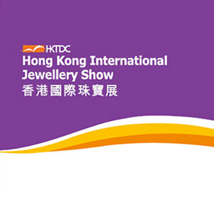 HKTDC Hong Kong International Diamond, Gem & Pearl Show – Physical Fair